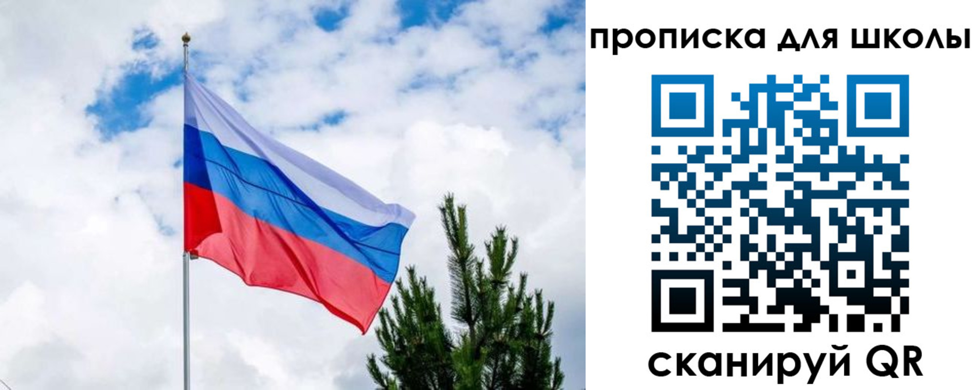 временная регистрация недорого в Кургане